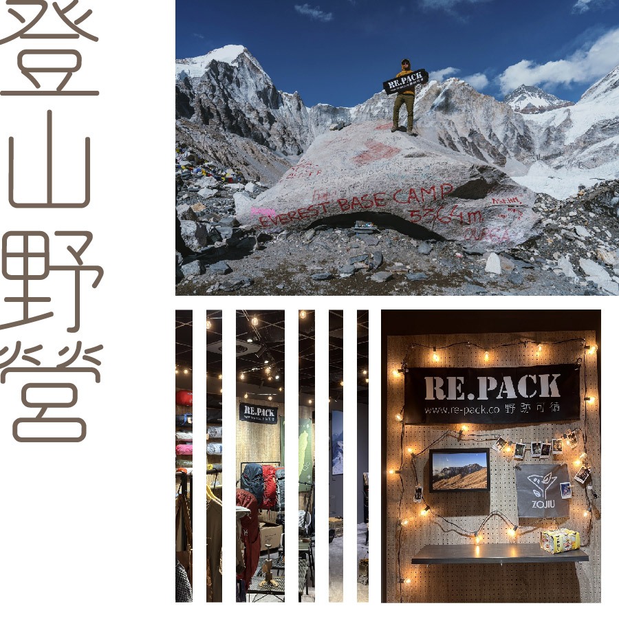 派對背景布條